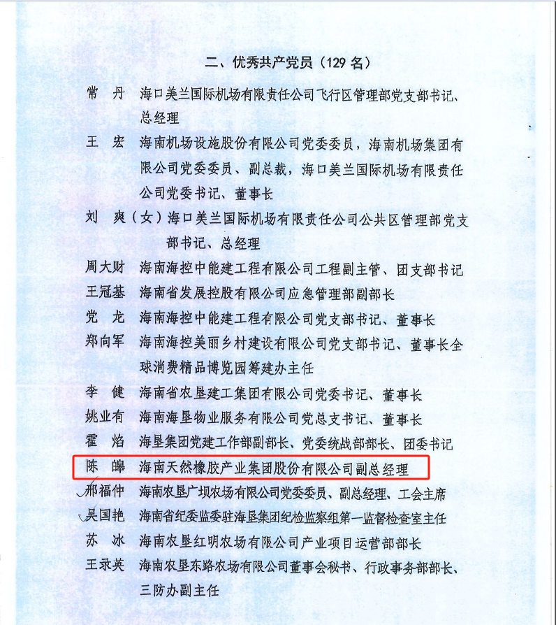 1763448587963086411.png 6.2.png